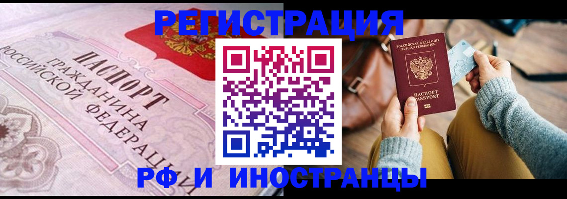 регистрация для дет. сада в Владикавказе